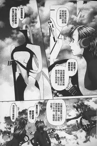 [Yui Toshiki] Ane My Sister+ | 姐姐 my sister+ [Chinese]