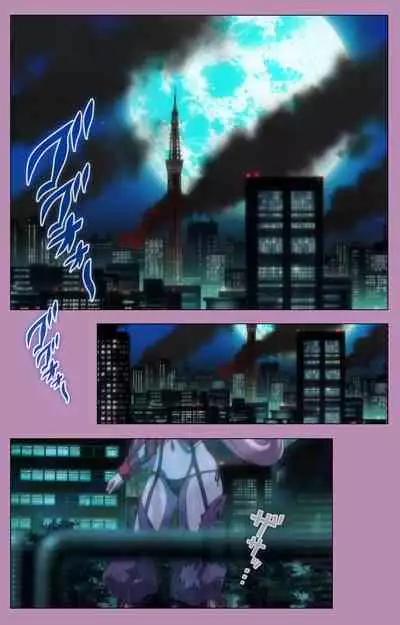 Aku no Onna Kanbu Special complete ban