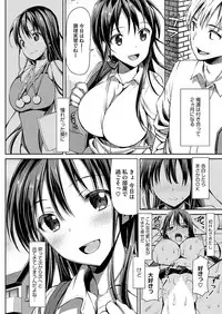 Comic Megastore H 2013-07 [Digital]