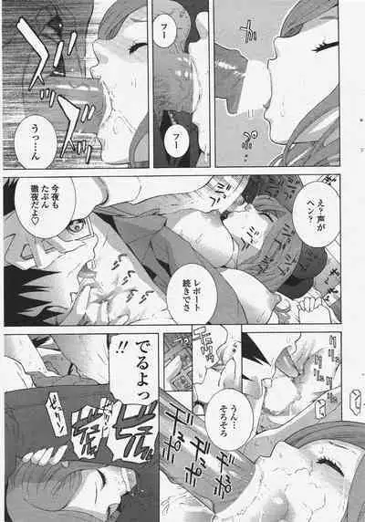 COMIC Penguin Club 2010-04