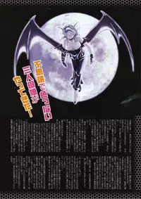 Comic Megastore 2001-11