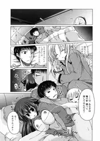 Comic Penguin Club 2008-05