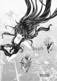 [Hori Hiroaki] Geigeki Shoutengai 2