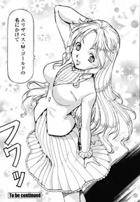 COMIC Momohime 2009-01