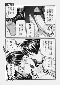 [Matsusaka Takeshi] Reversible