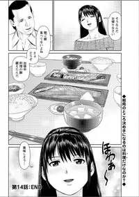 Action Pizazz DX 2015-05 [Digital]