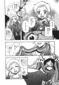 [Yamamoto Johanne] Night Flapper