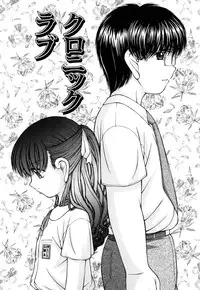 [KEN] Seikyouiku - Sex Education