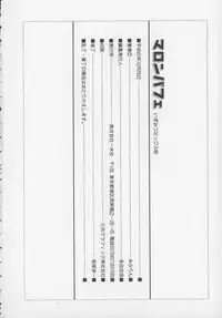 [Mikarin] Marron Parfait