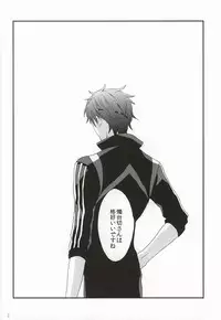 (C88) [Antipasto (Spumente)] Daikiri (Touken Ranbu)