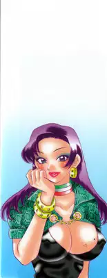 [Komotoda Emai] Hisho de Gozaimasu