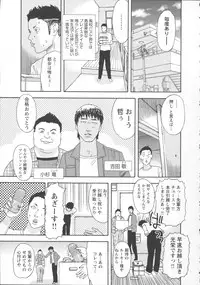 [Tenjiku Rounin] Inshi Kaden