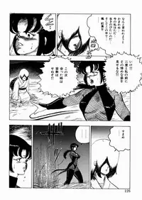 [Minor Boy] Youka Ninpouchou Ten no Maki