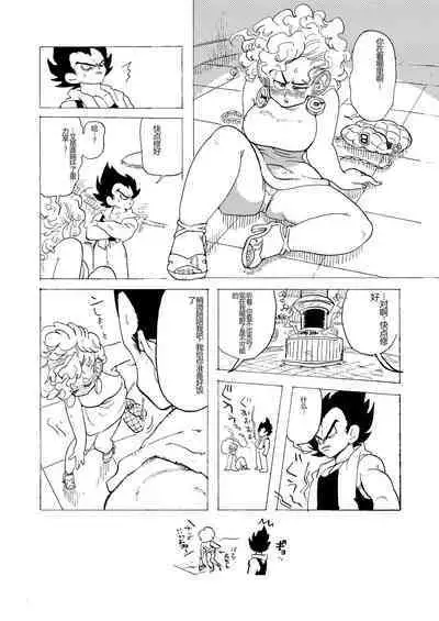 Bulmaaa - Sake to Namida to Gehin na Onna