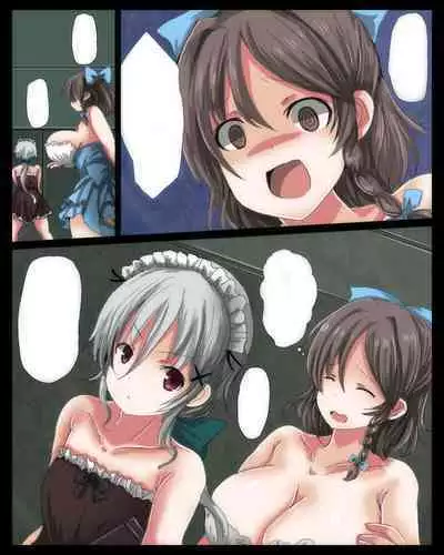 Shikyuudatsu Chichikan Naedoko Wakusei