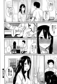 COMIC Europa 2015-03