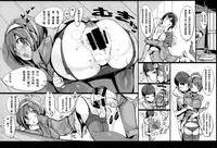 (C85) [Potato Salad (Kurisu)] Yuru Hame. [Chinese] [死人個人漢化]