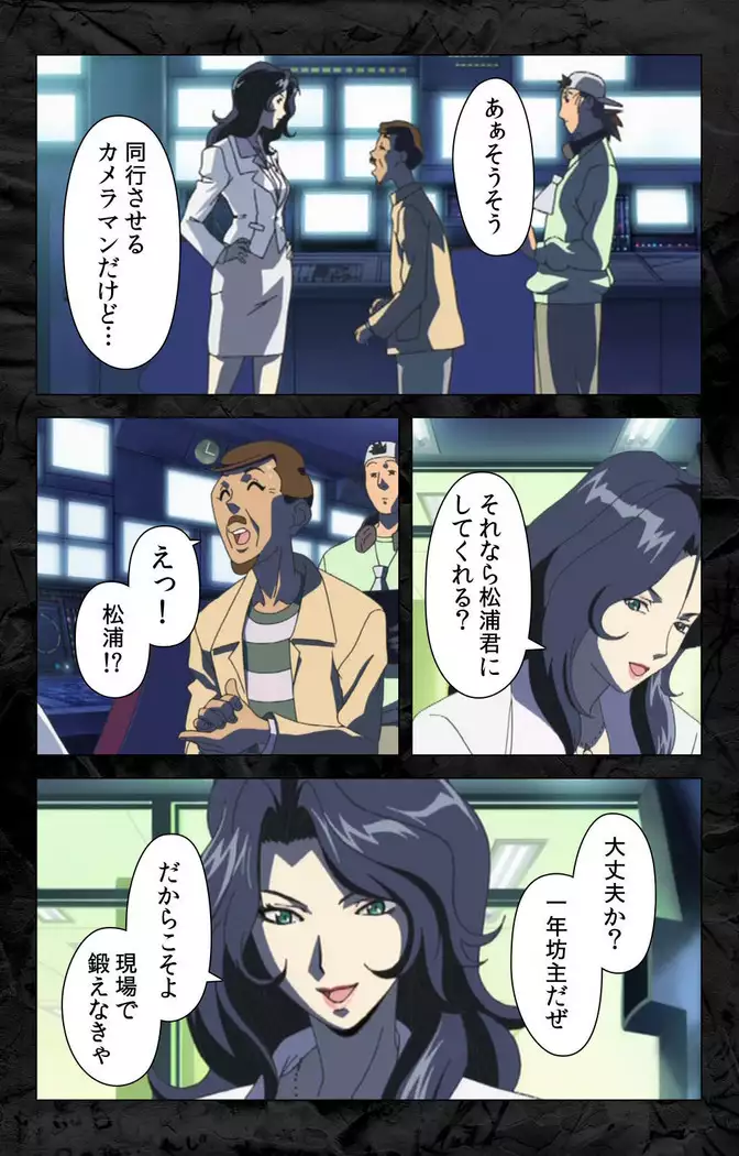 Hana no joshi-ana nyūsukyasuta Etsuko-sei de ikimasu! kanzenhan