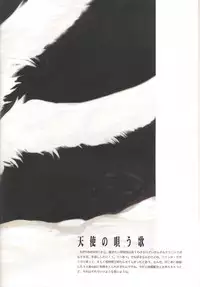 (Mimiket 3) [INKPOT (Oyari Ashito)] C-COLLECTION