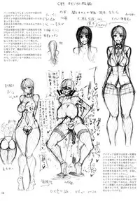 [Okina Utsuwa (Arai Taiki)] Ochita Yume no Naka de [Digital]