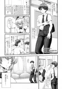COMIC Tenma 2012-02