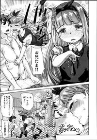 COMIC Maihime Musou Act. 06 2013-07