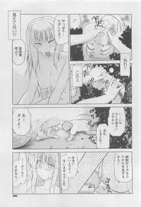 COMIC Megastore 2010-06