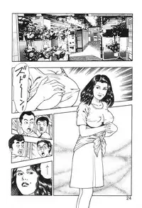 [Maeda Toshio] Korogari Kugiji Nyotai Shinan Vol. 3