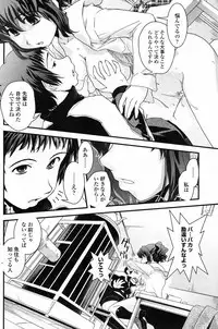 COMIC Penguin Club 2009-04 Vol. 272