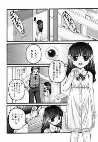 Comic ino. 2008-09 Vol. 04