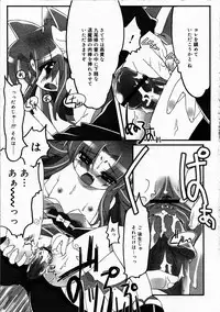 Comic RIN Vol. 4 [2005-04]