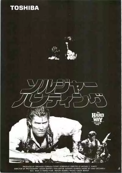 [ASTONISH (Naitou Naito)] Soru Ja Hunting (Magical Antique)