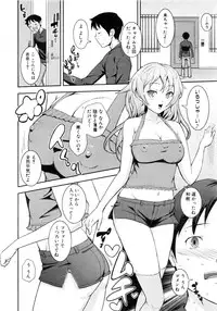 Comic AUN 2008-12 Vol.151