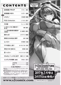 COMIC Penguin Celeb 2017-01 [Digital]