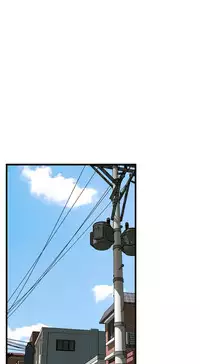 Take a Peek 偷窥 Ch.39~53 [Chinese]中文