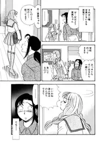 [Marumi Kikaku (Satomaru)] S&M Junkie 10 - Shame Play