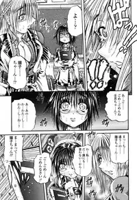 COMIC Momohime 2003-03