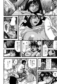 [Kamakiri] Gakkou Seikatsu Saigo no Hi - School Life Last Day