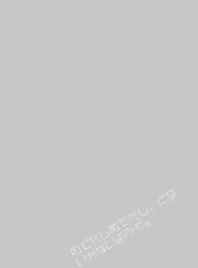 Medetashi Medetashi, to wa Ikanai Youde.