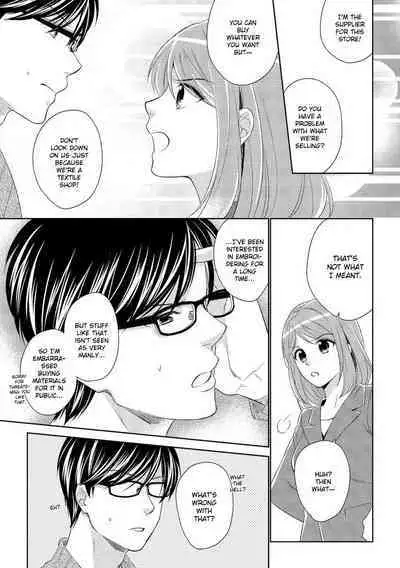 Koi wa kan'nushi-sama no iu tōri | Destiny and the Priest