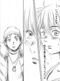 (C82) [MASHIRA-DOU (Mashiraga Aki)] FORK IN THE ROAD 2