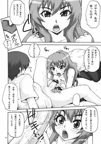 [Mangana. (Doluta, Nishimo)] Iitora (Toradora!)