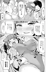 COMIC Reboot Vol. 02