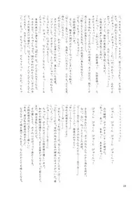 [Nihon Shokushu Shinkou Kyoukai] GaSSyoku 2