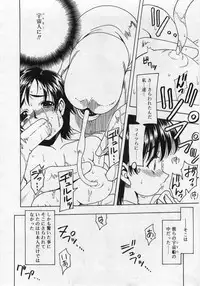 Comic Rin 2005-12 Vol.12.zip