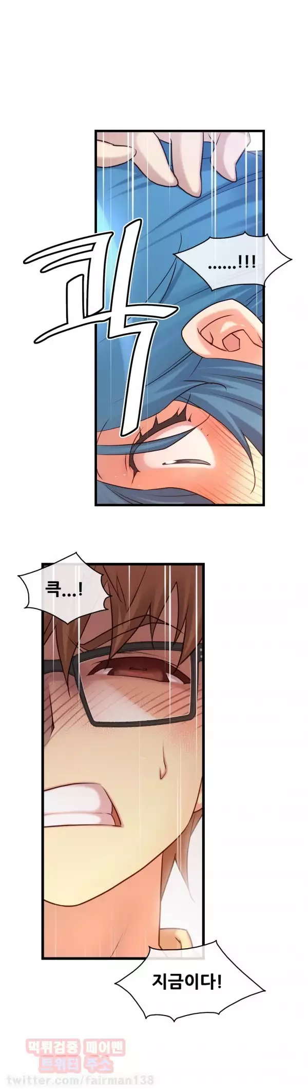 Master in My Dreams Ch.90-125