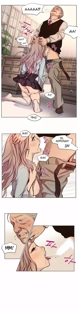 Atonement Camp ch.0-38