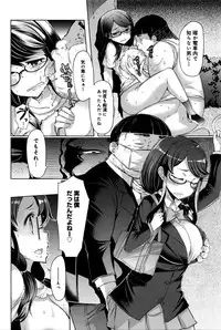 [EBA] Shimai Shima | Sister Island