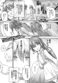 COMIC BAVEL 2016-06 [Digital]