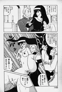 [Nanahoshi Keina] Yurushite Agenai